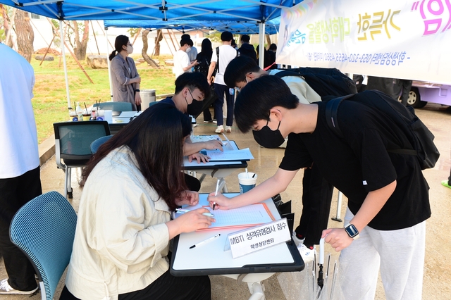 ▲ 대구보건대학교(총장 남성희)는 지난 14일 인당아트홀 앞에서 기말고사를 맞은 학생들의 정신건강 증진을 위해 ‘MZ, 마음Z켜’ 캠페인을 실시했다고 16일 밝혔다.ⓒ대구보건대