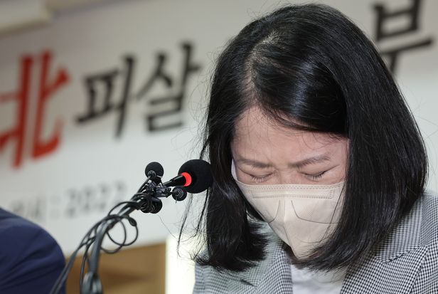 ▲ 이대준 씨의 배우자가 17일 서울 서초구 서울지방변호사회 변호사회관에서 이른바 '서해 공무원 피살 사건' 관련 기자회견에서 이씨의 아들이 윤석열 대통령에게 쓴 편지를 대독하던 중 눈물을 흘리고 있다.ⓒ연합뉴스
