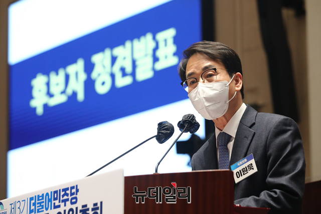 ▲ 이원욱 의원이 24일 오후 국회에서 열린 더불어민주당 제3기 원내대표 선출을 위한 의원총회에서 정견발표를 하고있다. ⓒ이종현 기자