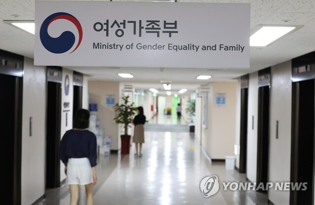 ▲ 여성가족부는 지난 대선 과정에서 더불어민주당에 공약 개발 지원 의혹을 받고 있다. ⓒ연합뉴스