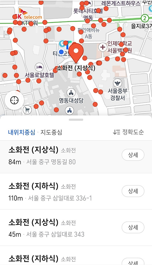 ▲ ⓒ티맵모빌리티