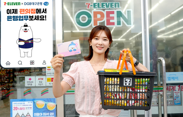 ▲ ⓒ코리아세븐