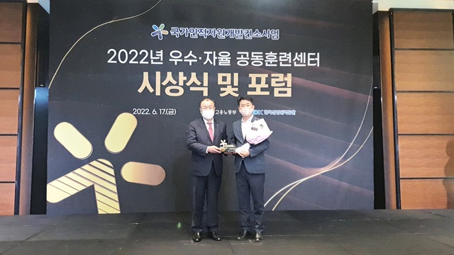 ▲ 지난 17일 KAI가 국가인적자원개발컨소시엄 최우수 센터로 선정된 후 관계자들이 기념촬영을 진행하고 있다. ⓒKAI