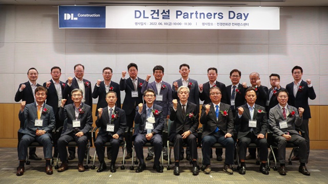 ▲ 'DL건설 파트너스 데이(Partners day)'에서 조남창 DL건설 대표이사(앞줄 좌측 네 번째) 및 참석자들이 기념 촬영하고 있다. ⓒDL건설