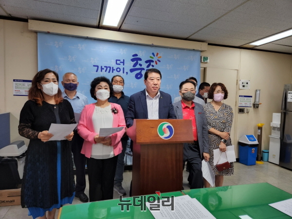 ▲ 충주시민단체연대회의는 20일 충주시청 브리필룸에서 기자회견을 열었다.ⓒ뉴데일리D/B