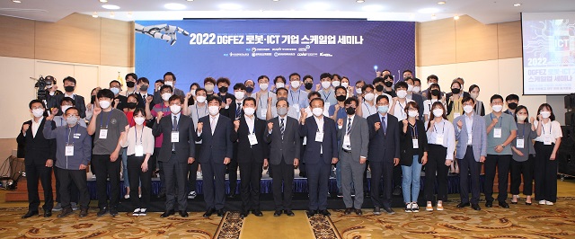 ▲ 지난 17일 대구 호텔 인터불고에서 개최된 '2022 DGFEZ 로봇·ICT 기업 스케일업 세미나' 행사 사진.ⓒ포항TP