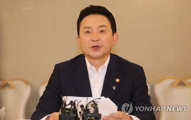 ▲ 원희룡 국토부 장관이 21일 정부서울청사에서 열린 윤석열 정부 첫 부동산 관계장관회의에서 발언하고 있다.ⓒ연합뉴스