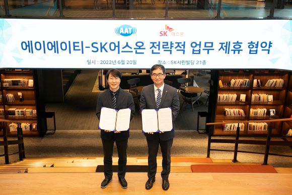 ▲ ⓒSK이노베이션