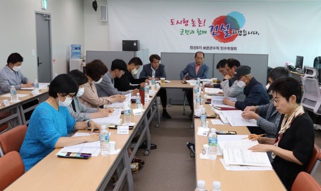 ▲ 최재형 보은군수 당선인과 군수직 인수위원회가 주요업무를 보고 받고 있는 모습.ⓒ보은군