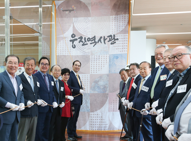 ▲ 윤석금 웅진그룹 회장과 참석자들이 웅진 역사관 제막식을 진행하는 모습.ⓒ웅진