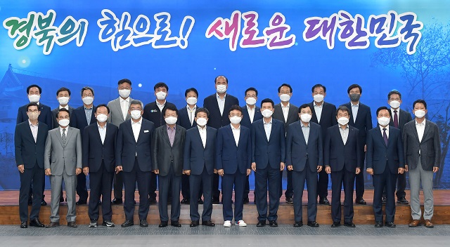 ▲ 김진열 군위군수 당선인은 민선8기 시장·군수 당선인 정책 간담회를 개최했다.ⓒ군위군