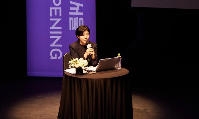 ▲ 이현정 LG아트센터장이 21일 서울 강서구 LG아트센터 서울에서 진행된 기자간담회에서 극장 운영 방향을 발표하고 있다.ⓒLG아트센터