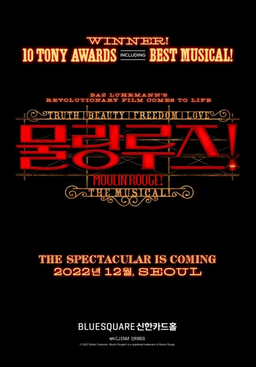 ▲ 뮤지컬 '물랑루즈!' 포스터.ⓒCJ ENM