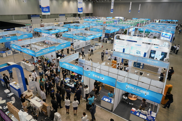 ▲ 지난 2021년 열린 대한민국 국제쿨산업전 전경.ⓒ엑스코