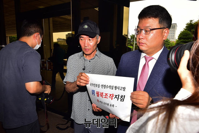 ▲ 북한군에 피살된 해수부 공무원의 친형 이래진 씨와 김기윤 변호사가 22일 오전 서울 서초구 중앙지검에 서훈 전 국가안보실장, 김종호 전 민정수석비서관, 이광철 전 민정비서관을 공무집행방해, 직권남용, 허위공문서작성 등의 혐의로 고발하며 입장을 밝히고 있다. ⓒ강민석 기자