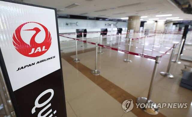 ▲ 김포공항 국제선 출국장. ⓒ연합뉴스