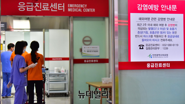 ▲ 원숭이두창 국내 첫 확진자가 치료를 받고 있는 인천의료원 현장. ⓒ강민석 기자