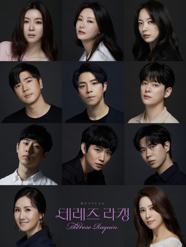 ▲ 뮤지컬 '테레즈 라캥' 캐스트.ⓒ한다프로덕션