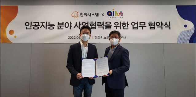 ▲ 한화시스템은AI유망 스타트업을 발굴·육성하고 있는 AI양재허브와 ‘인공지능분야 사업협력을 위한 양해각서(MOU)’를 체결했다. 왼쪽부터 윤종영 AI양재허브 센터장, 김유신 한화시스템 미래혁신센터장.ⓒ한화시스템