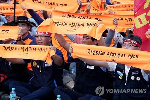 ▲ 박근혜 정부에서 추진한 공공부문 성과연봉제 도입에 반대했던 노동계.ⓒ연합뉴스