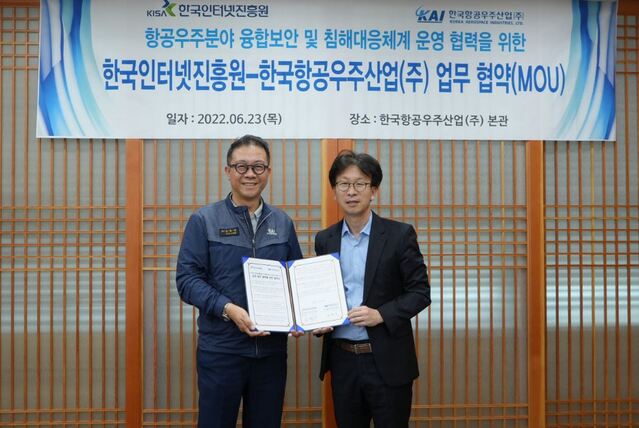 ▲ 왼쪽부터 강용석 KAI 정보보안실 상무와 최광희 KISA 디지털보안산업본부장이 사이버보안 업무협약을 체결한 뒤 기념사진을 찍고 있는 모습. ⓒ한국항공우주산업