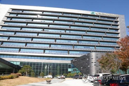 ▲ 한국수력원자력 본사 ⓒ연합뉴스
