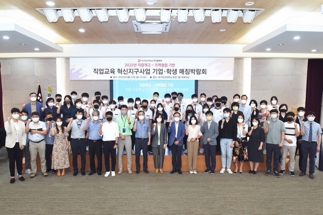 ▲ 대구보건대학교(총장 남성희) 치기공학과는 지난 21일 본관 3층 대회의실에서 직업교육혁신지구 사업의 일환으로 ‘기업-학생 매칭박람회’를 개최했다.ⓒ대구보건대