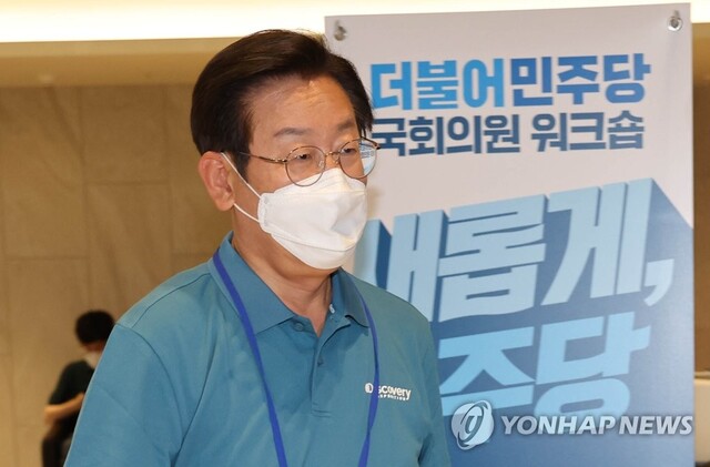▲ 더불어민주당 이재명 의원이 23일 충남 예산군 덕산리솜리조트에서 열린 '새롭게 도약하는 민주당의 진로 모색을 위한 국회의원 워크숍에 참석하고 있다. ⓒ연합뉴스