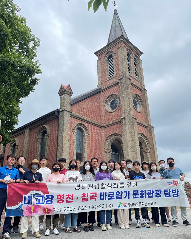 ▲ 경북문화관광공사는 ‘내고장 바로알기’ 프로그램을 22일부터 1박 2일간 호국 보훈과 인문학의 고장 영천과 칠곡에서 진행했다.ⓒ경북관광공사
