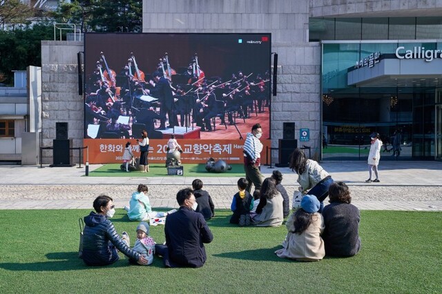 ▲ 광장시네마 전경.ⓒ예술의전당