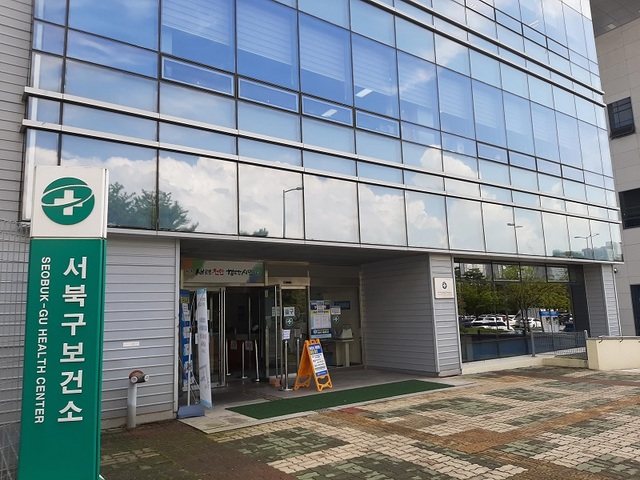 ▲ 천안시 서북구보건소.ⓒ천안시