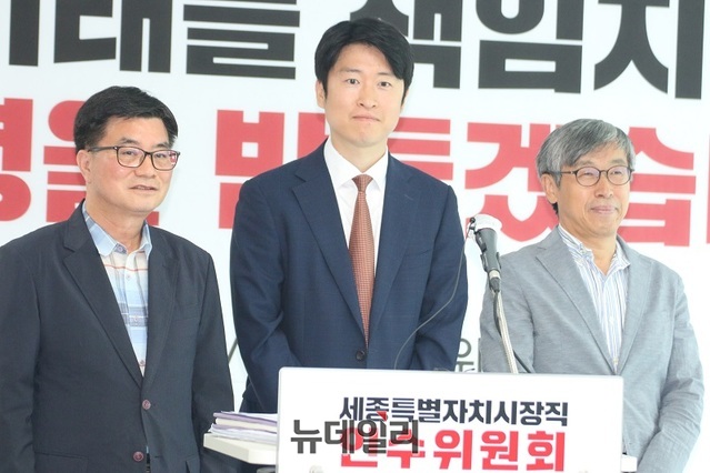 ▲ 류제화 세종시장직 인수위원회 대변인이 24일 인수위 브리핑실에서 교통문제대책 분야의 공약 사항 및 향후 운영계획을 발표하고 있다. 좌측부터 도순구 인수위 교통문제대책TF 간사, 류제화 인수위 대변인, 성낙문 위원ⓒ이길표 기자