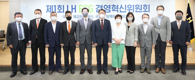 ▲ 한국토지주택공사가 'LH ESG 경영혁신위원회'를 출범했다. ⓒ한국토지주택공사