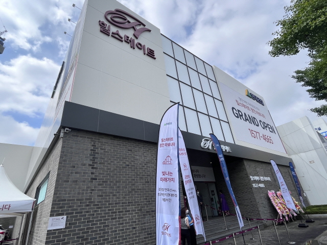 ▲ 서울 동대문구 장안동 일원에 들어서는 주거형오피스텔 '힐스테이트 장안 라보니타' 견본주택 모습. ⓒ 뉴데일리DB