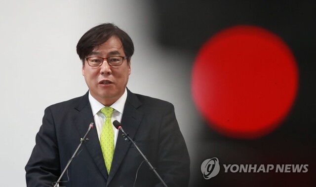 ▲ 2018년 11월5일 윤대진 법무부 검찰국장이 검사인사제도 혁신방안을 발표하고 있다.ⓒ연합뉴스