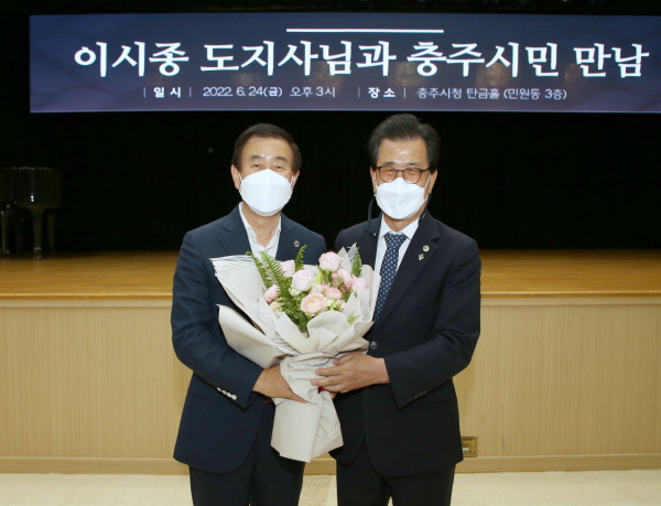 ▲ 조길형 시장이 오는 30일 퇴임하는 이시종 도지사에게 꽃다발을 전달했다.ⓒ충주시