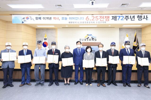 ▲ 지난 25일 ‘6·25전쟁 제72주년 기념행사’에서 참전 유공자들이 표창장을 수여 받은 후 기념촬영 하고 있다.ⓒ수성구