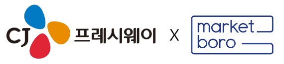 ▲ ⓒCJ프레시웨이