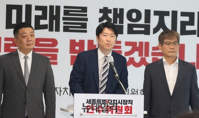 ▲ 류제화 세종시장직 인수위원회 대변인이 27일 인수위 브리핑실에서 을 열고 ‘재정예산 TF’ 관련 브리핑을 하고 있다. 촤측부터 한승희 재정예산TF 위원, 류재화 대변인, 김효명 재정예산TF 간사.ⓒ이길표 기자