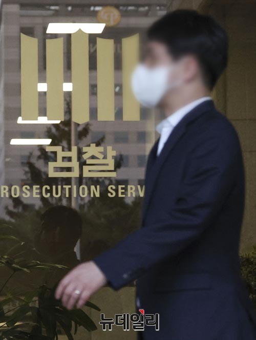 ▲ 서울 서초구 서울중앙지검. ⓒ뉴데일리 DB