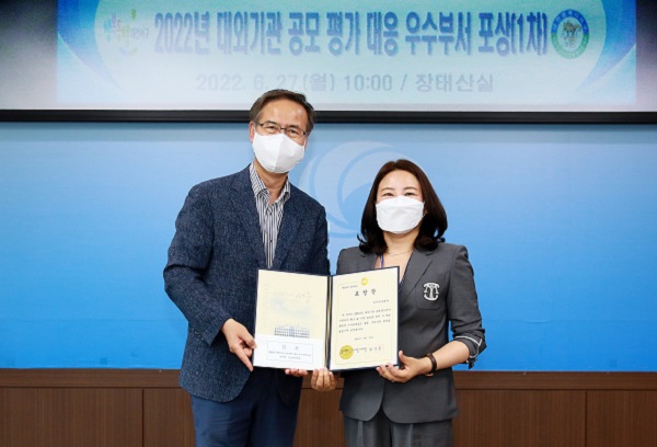 ▲ 대전 서구가 올해 중앙부처 등 공모·평가에서 22억원을 확보했다.ⓒ대전서구