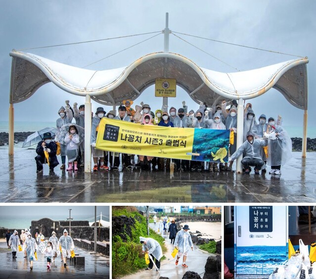 ▲ ⓒ한국필립모리스