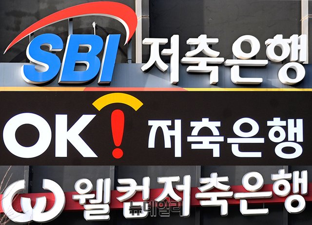 ▲ ⓒ뉴데일리DB