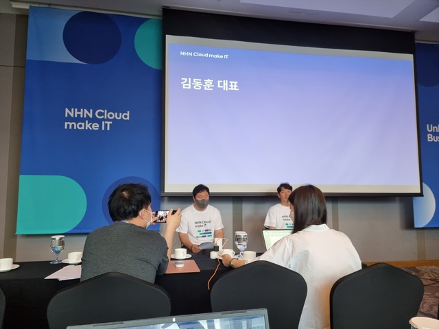 ▲ ⓒ뉴데일리 김성현 기자