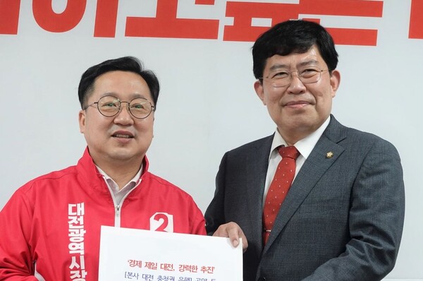 ▲ 이장우 대전시장 당선인이 28일 충청권 지역은행 설립 대전추진위원장에 윤청현 의원을 추대했다.ⓒ이장우 당선인 인수위