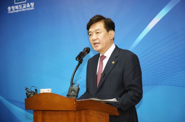 ▲ 김병우 충북교육감이 28일 오후 본청 화합관에서 있은 퇴임식에서 인사말을 하고 있다.ⓒ충북교육청