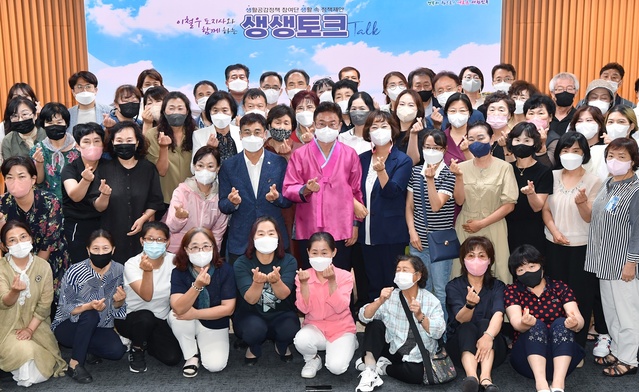 ▲ 경상북도는 28일 도청에서 경북 생활공감정책 참여단 100여 명이 참석한 가운데 생생토크 콘서트를 개최했다.ⓒ경북도