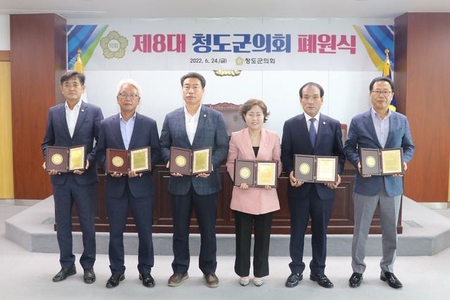 ▲ 청도군의회(의장 박재성)는 지난 22일부터 24일까지 3일간의 일정으로 제283회 제1차 정례회를 개최했다.ⓒ청도군의회