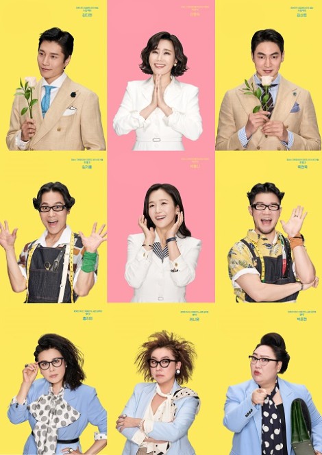 ▲ 뮤지컬 '미세스 다웃 파이어' 캐스트.ⓒ샘컴퍼니, 스튜디오선데이