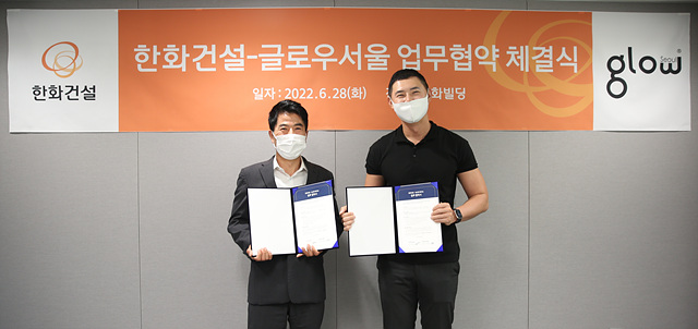 ▲ 김만겸 한화건설 부사장(왼쪽)과 유정수 글로우서울 대표가 복합개발 역량 강화를 위한 전략적 업무협약을 체결하고 기념촬영을 하고 있다.ⓒ한화건설